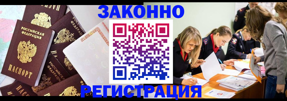 регистрация для школы в Лагани